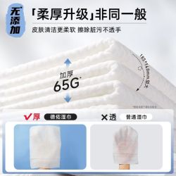 德佑 婴儿纯水湿巾新生手口专用湿纸巾宝宝儿童家用大包湿巾纸
