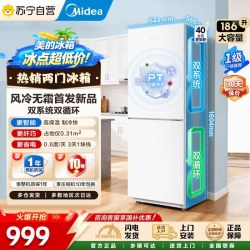 美的 冰箱极地白196双门电冰箱MR-196W 1级能效186升