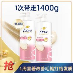 多芬 滋养修护柔顺洗发乳洗发水700g*2