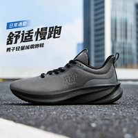 361° Q弹超系列 黑武士 男款超轻透气减震跑鞋 672542210
