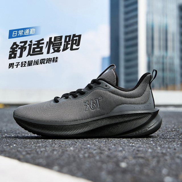 361° Q弹超系列 黑武士 男款超轻透气减震跑鞋 672542210