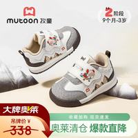 牧童 断码宝宝学步鞋春秋款女童软底婴幼儿中国风皮面面包鞋男童鞋 大漠咖 16 鞋内长12.5cm