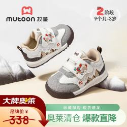 牧童 断码宝宝学步鞋春秋款女童软底婴幼儿中国风皮面面包鞋男童鞋 大漠咖 16 鞋内长12.5cm