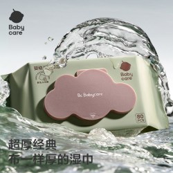 babycare 紫盖婴幼儿加厚手口屁可用