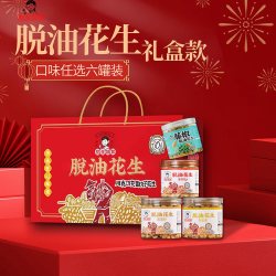 花生姑娘 脱油花生米308g*6罐 礼盒装
