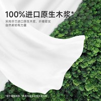 88VIP：德佑 乳霜纸加大尺寸云柔巾保湿纸巾婴幼儿抽纸柔纸巾加厚款囤货装