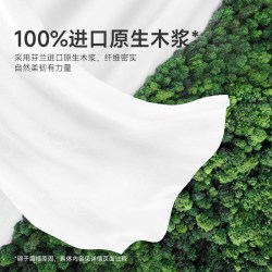 德佑 乳霜纸加大尺寸云柔巾保湿纸巾婴幼儿抽纸柔纸巾加厚款囤货装
