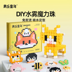 美乐童年 免熨烫像素拼豆 水雾魔力珠