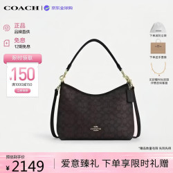 COACH 女士大号手提单肩斜挎包流浪包PVC配皮CV975IMXAQ