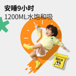 BBG 元气觉醒neo夜用安睡纸尿裤大吸量一夜一片NBSM新生儿尿不湿