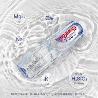 景田 百岁山饮用天然矿泉水 348ml*12瓶