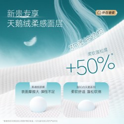 BBG 4提BBG白天鹅拉拉裤奢柔婴儿亲肤透气尿不湿学步裤