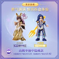 布鲁可积木 斗罗大陆动画群星版史莱克七怪手办