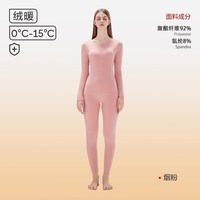 猫人 秋衣秋裤保暖内衣女士套装蜂窝绒蚕丝蓄暖