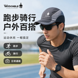 勋阳宇乐 夏季薄款户外运动帽 浅灰色