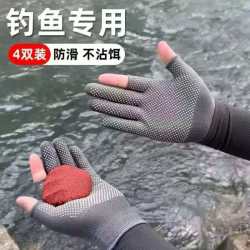 垂钓配件 手套 