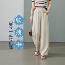 ESE-Y 轻薄休闲裤女26夏新小个子香蕉阔腿裤