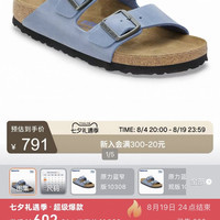 BIRKENSTOCK 德国进口男女款牛皮革涂油软底Arizona双扣凉拖鞋