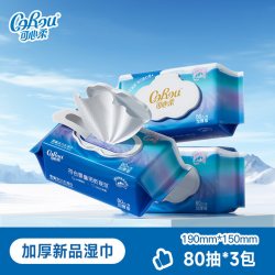 可心柔 婴儿手口专用湿巾家用大包冰川水湿纸巾加大加厚湿巾纸80抽