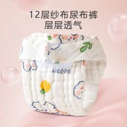 依恋鸟 婴儿尿布裤纯棉纱布可水洗新生宝宝专用尿布尿戒子四季款尿布