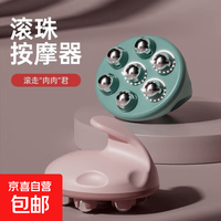 京喜湘临 七龙珠全身按摩器滚轮按摩揉腹部肚子滚珠手动疏通经络按摩器 粉红色 1个装