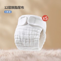 欧孕 尿布婴儿可洗纯棉尿戒子纱布新生儿宝宝芥子戒子尿片裤春夏款