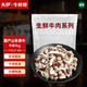 大伊 纯牛肚牛肠、免洗不带馅！山东免洗半熟黄牛杂 净重2斤
