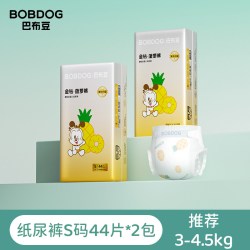 巴布豆 金钻菠萝裤纸尿裤柔软弱酸护臀拉拉裤婴儿尿不湿