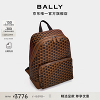 BALLY 棕色男士双肩包6314906 棕色