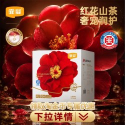 宜婴 弱酸红山茶花拉拉裤超薄柔软干爽透气尿不湿宝宝学步裤纸尿裤