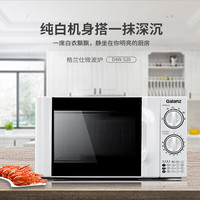 格兰仕 微波炉4W-S20