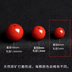 芭雅 南红玛瑙散珠 7mm/5颗 21006-6-50-A