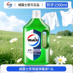 威露士 消毒液水衣物专用洗衣机衣服除菌液家用杀菌室内官方旗舰店