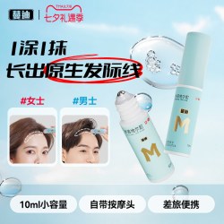 蔓迪 发际线专属蔓迪生发精灵瓶米诺地尔酊上药器男女防脱发增长液精华