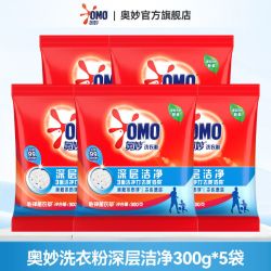 奥妙 洗衣粉除菌除螨持久留香强力去污官方旗舰店正品批发实惠装袋