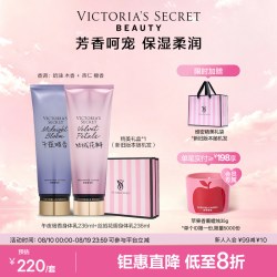 维密 多香型 女士身体乳  丝绒花瓣身体乳*2