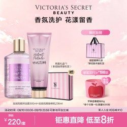 维密 丝绒花瓣香氛身体乳沐浴露身体护理套装