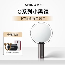 AMIRO O2系列 LED智能化妆镜