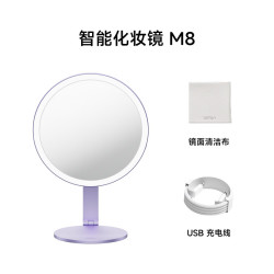 徕芬 智能化妆镜M8带灯LED美妆桌面台式梳妆美妆镜七夕礼盒