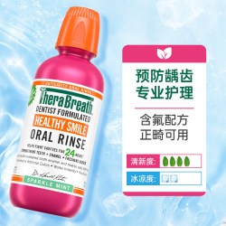 凯斯博士 防蛀漱口水 473ml 含氟配方