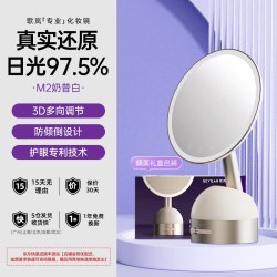 GEVILAN 化妆镜带灯led日光梳妆美妆镜子补光智能高清台式便捷 新年生日礼物送女生送老婆轻奢高档镜子绿色