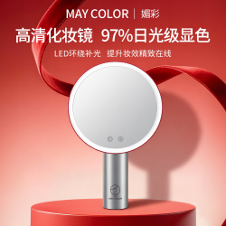 媚彩 Maycolor媚彩化妆镜led带灯镜子台式梳妆台结婚七夕礼物送梳妆镜
