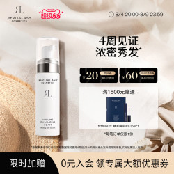 Revitalash 头皮泡沫精华液护理增密头发发际线营养精华液官方正品