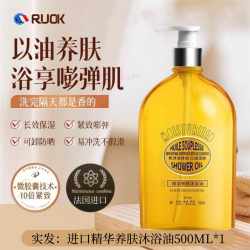 RUOK 进口后背祛痘身体喷雾果酸去前胸口背部痘除螨毛囊刷淡印酸炎美背