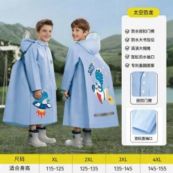 雨招 儿童雨衣小学生专用男孩女孩防暴雨幼儿园上学用全身防水加厚雨披