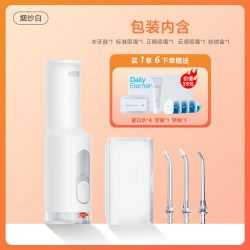 米家 电动冲牙器F300