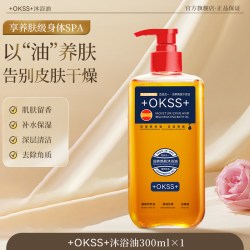 okss +OKSS+沐浴油以油养肤可卸防晒长效保湿沐浴露舒缓滋养修护