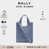 BALLY 26春夏EASY BALLY牛皮革女士迷你托特包6313558 蓝色 6313558 均码
