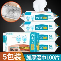 苏晨 拖地湿巾地板清洁一次性家用静电除尘纸拖把拖布纸巾擦地大号抹布