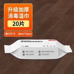 五月花拖把静电除尘纸抛消毒除尘清洁擦地拖布家用拖地地板湿纸巾